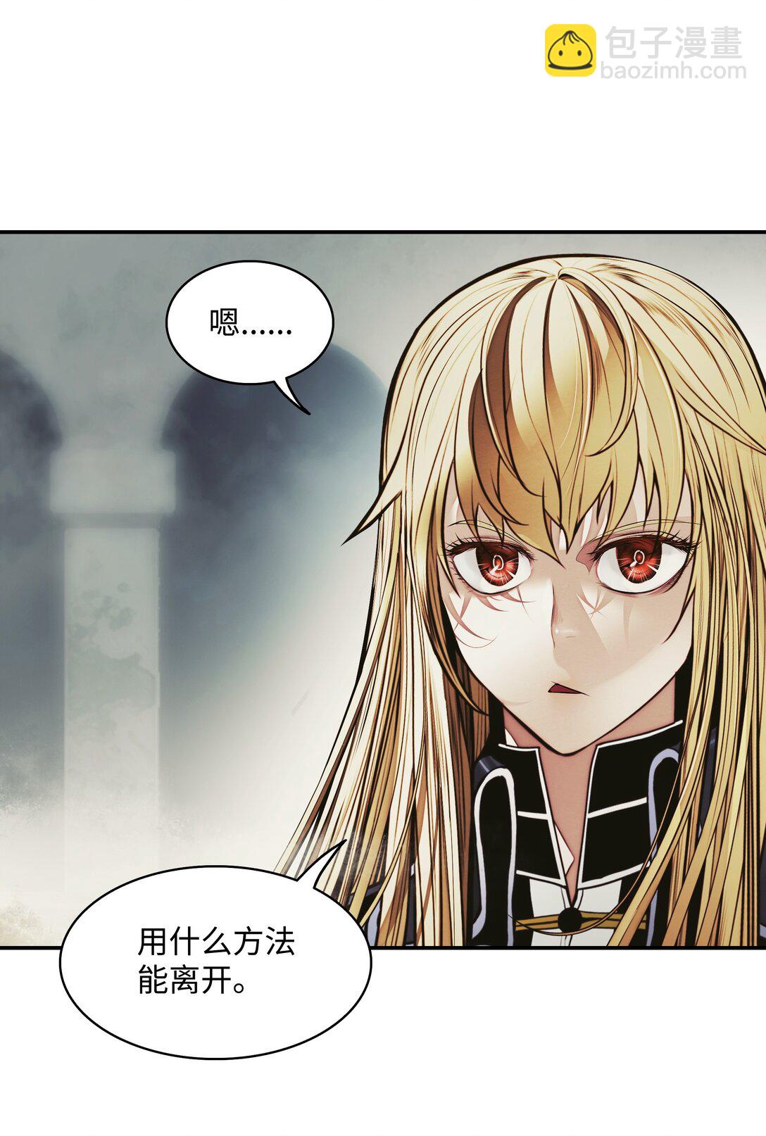 211 隔离空间(1/3)-第213话