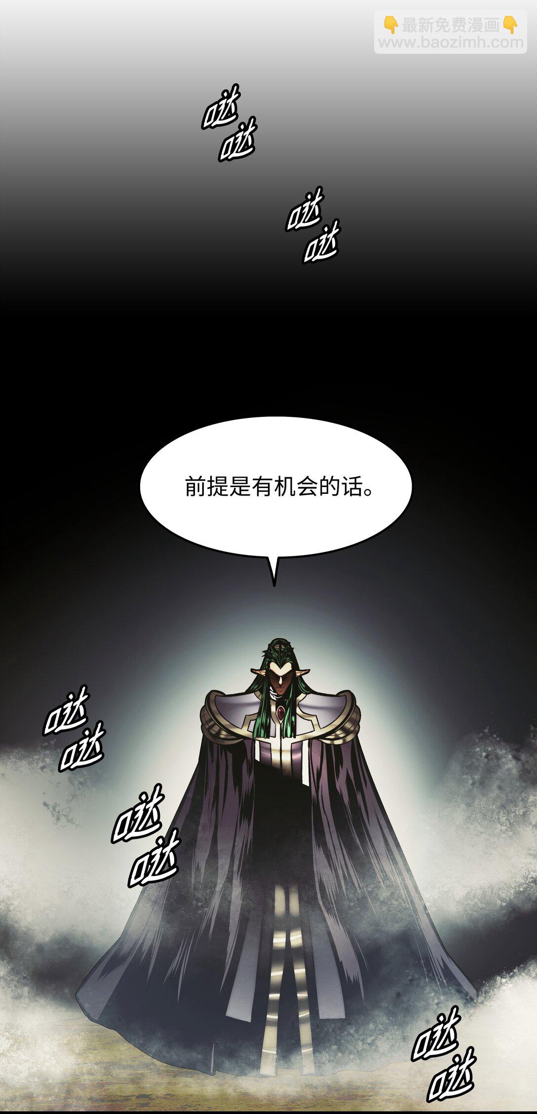 211 隔离空间(1/3)-第213话