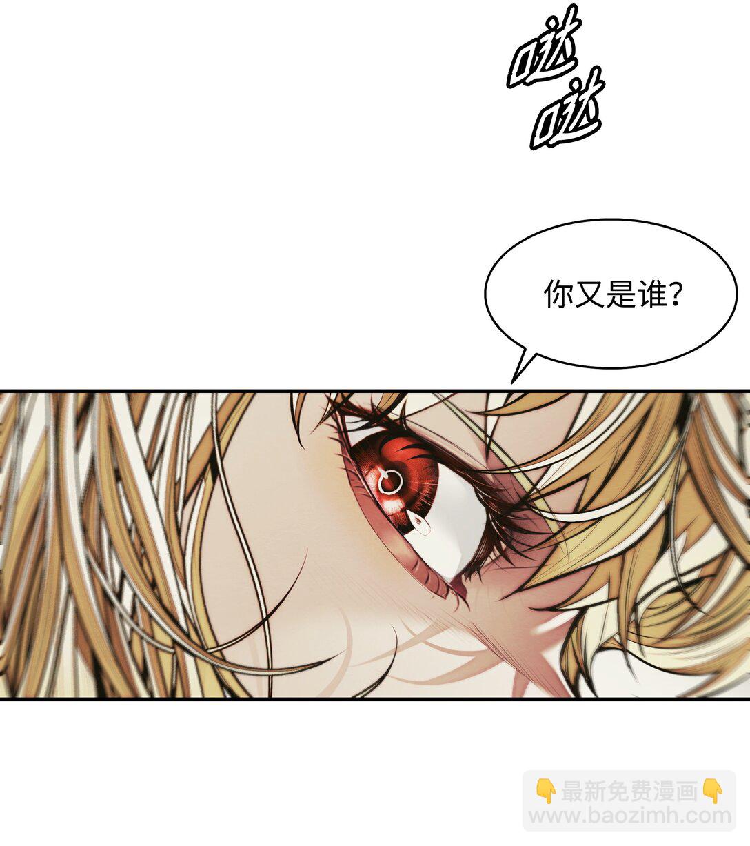 211 隔离空间(1/3)-第213话