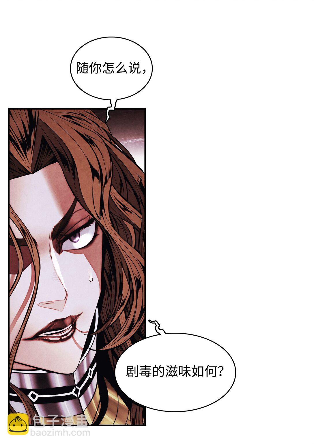 211 隔离空间(1/3)-第213话