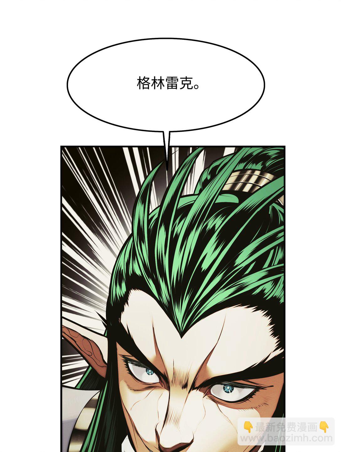 211 隔离空间(1/3)-第213话