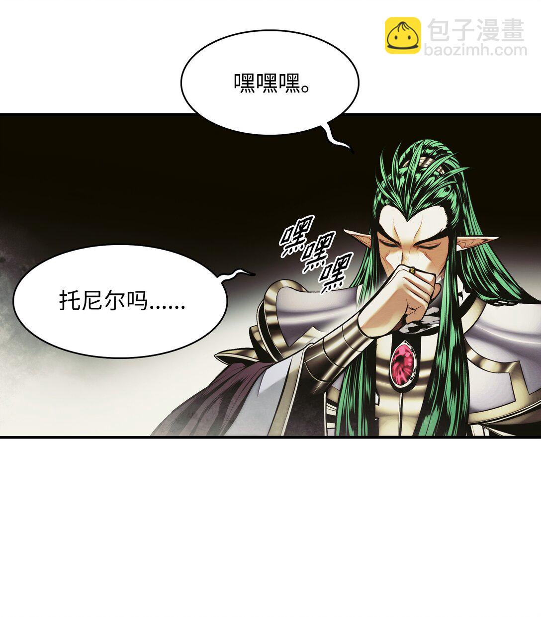 211 隔离空间(1/3)-第213话