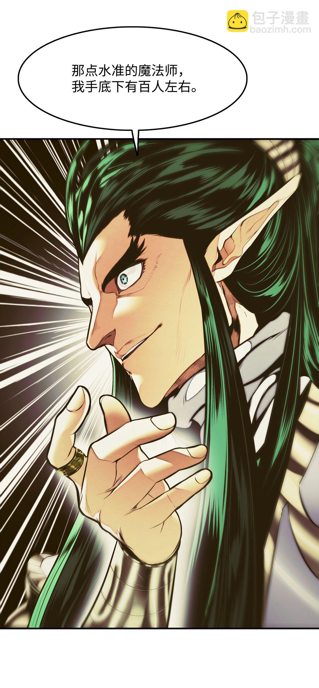 211 隔离空间(1/3)-第213话