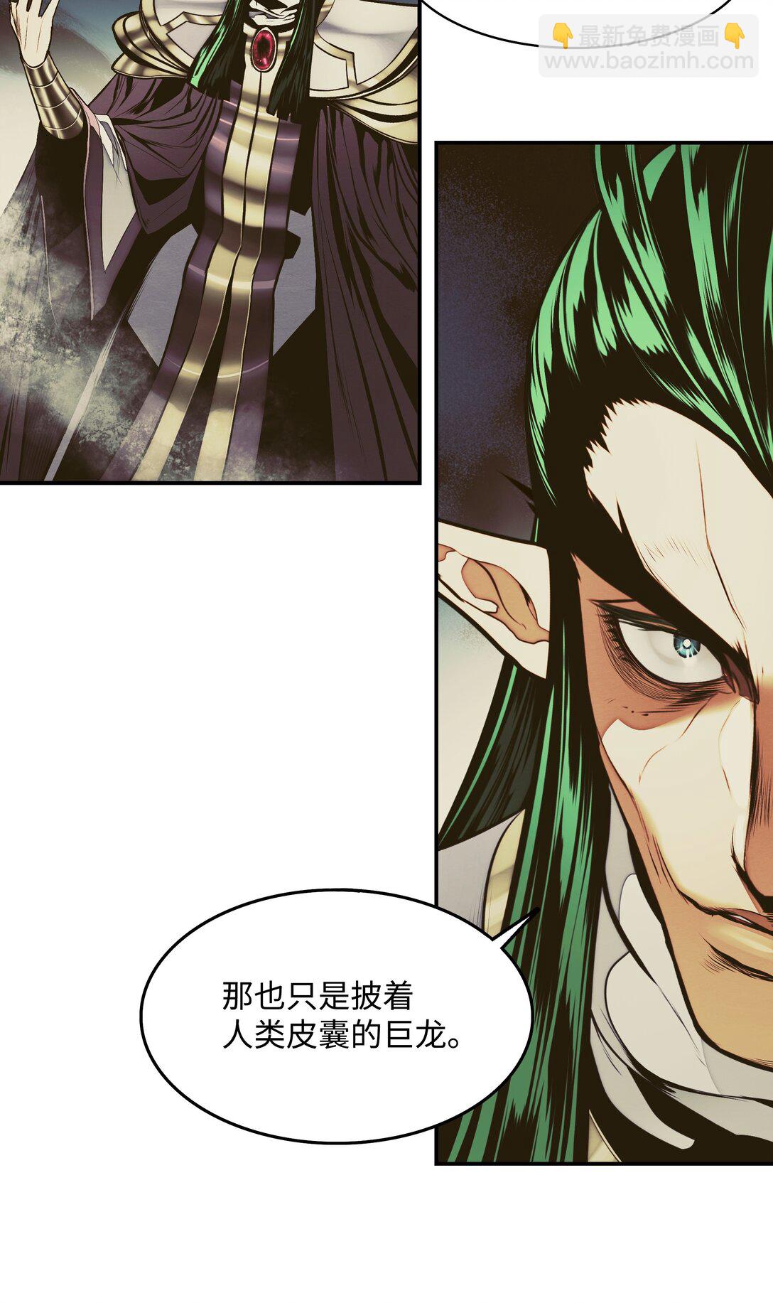 211 隔离空间(1/3)-第213话