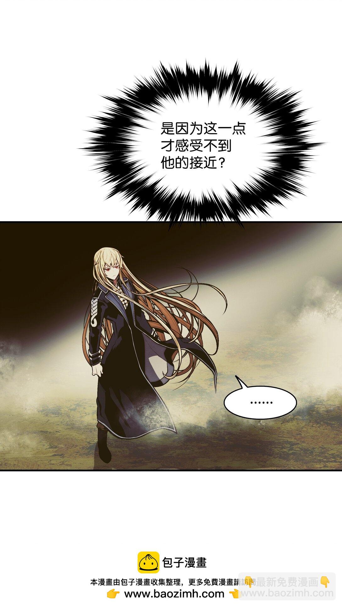 211 隔离空间(1/3)-第213话