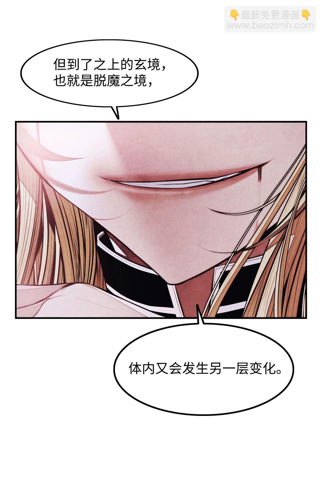 211 隔离空间(1/3)-第213话