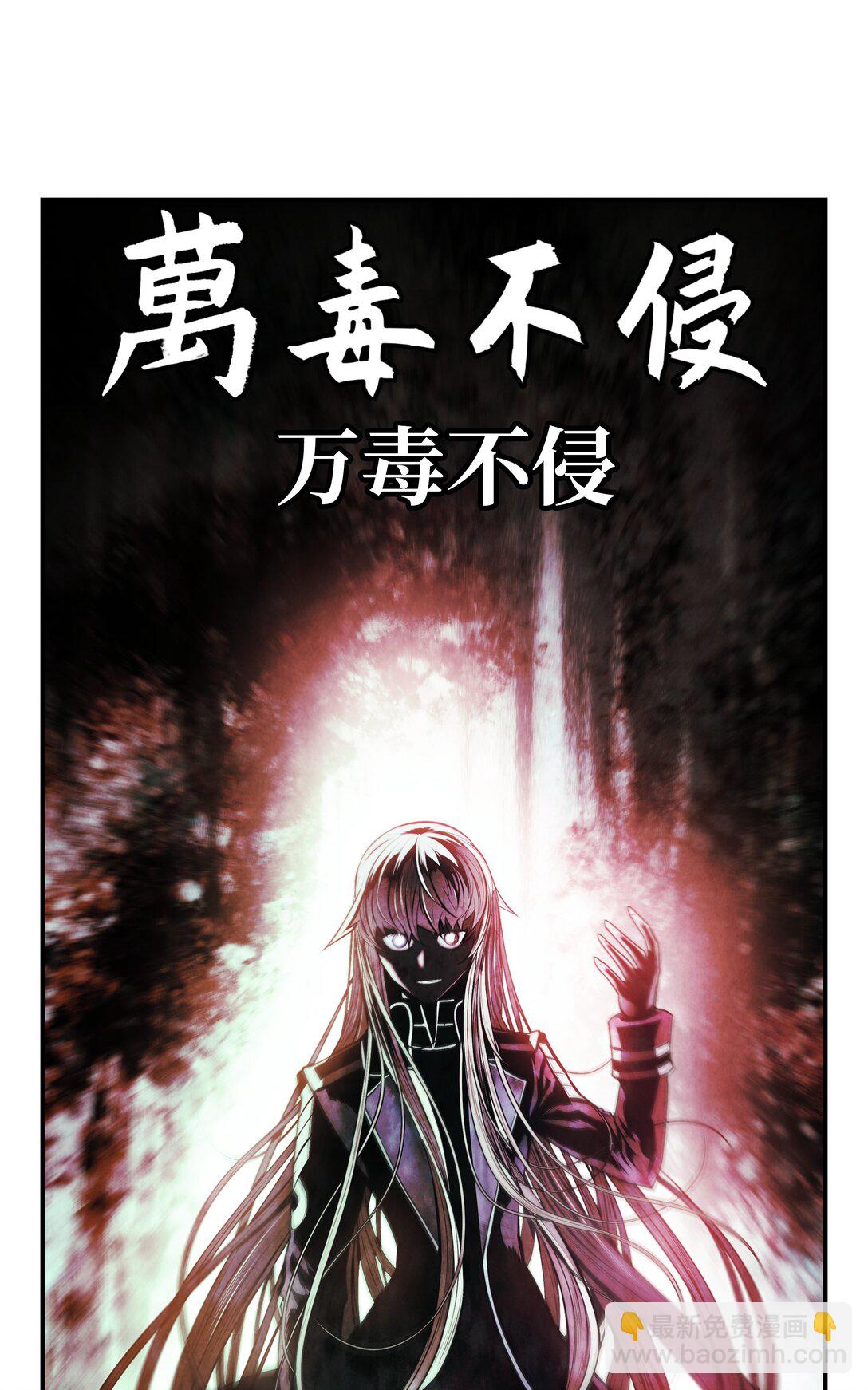 211 隔离空间(1/3)-第213话