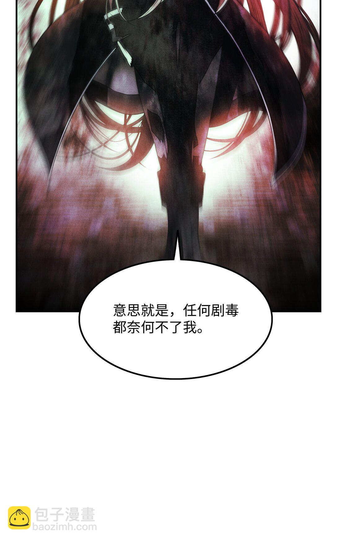 211 隔离空间(1/3)-第213话