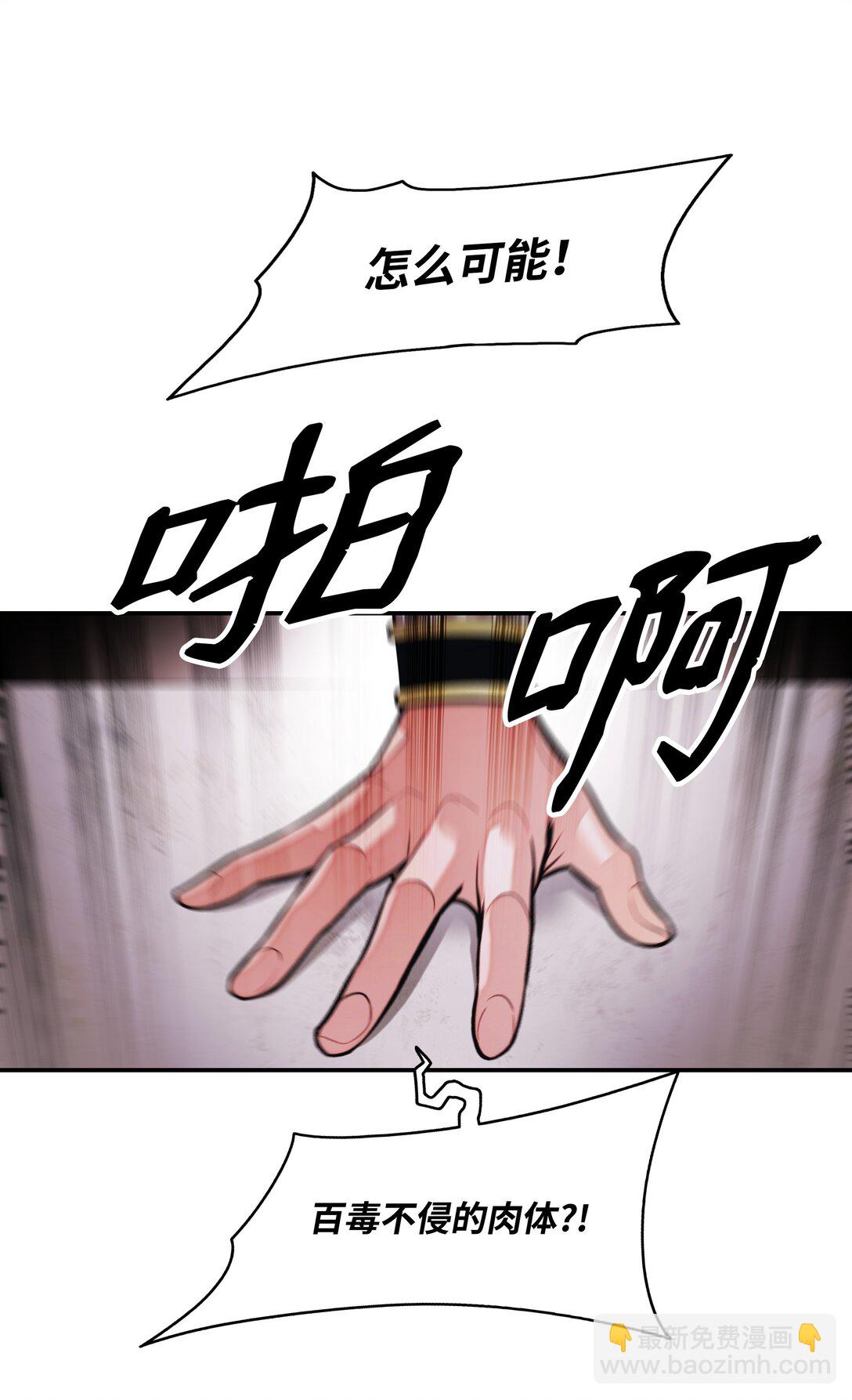 211 隔离空间(1/3)-第213话