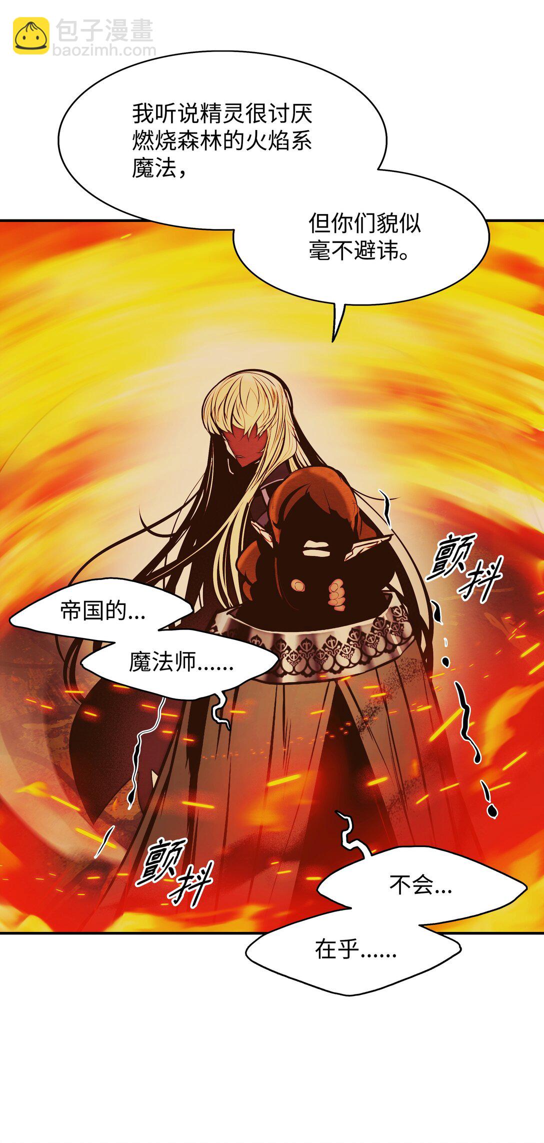 213 强撑(1/3)-第215话