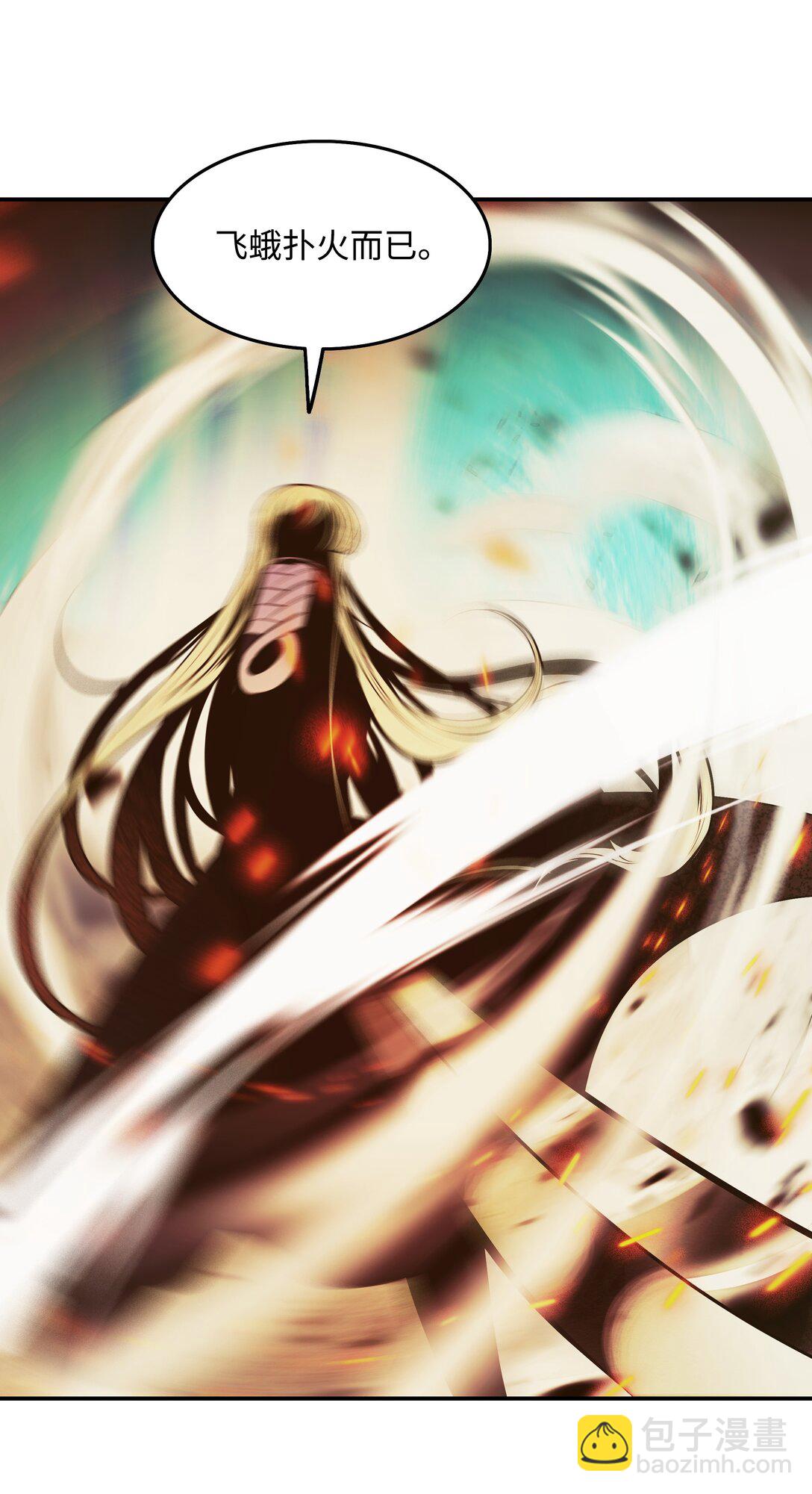 213 强撑(1/3)-第215话