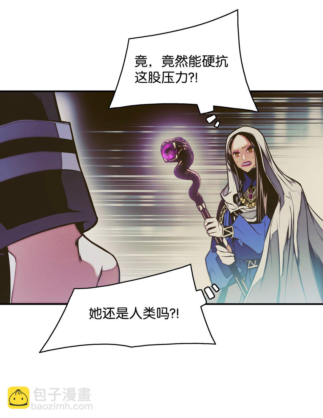 213 强撑(1/3)-第215话