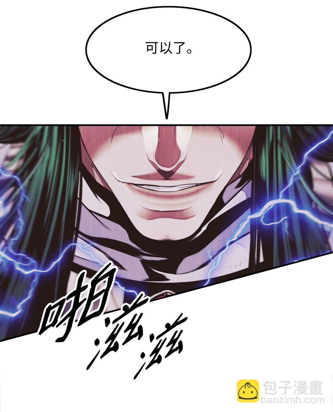 213 强撑(1/3)-第215话