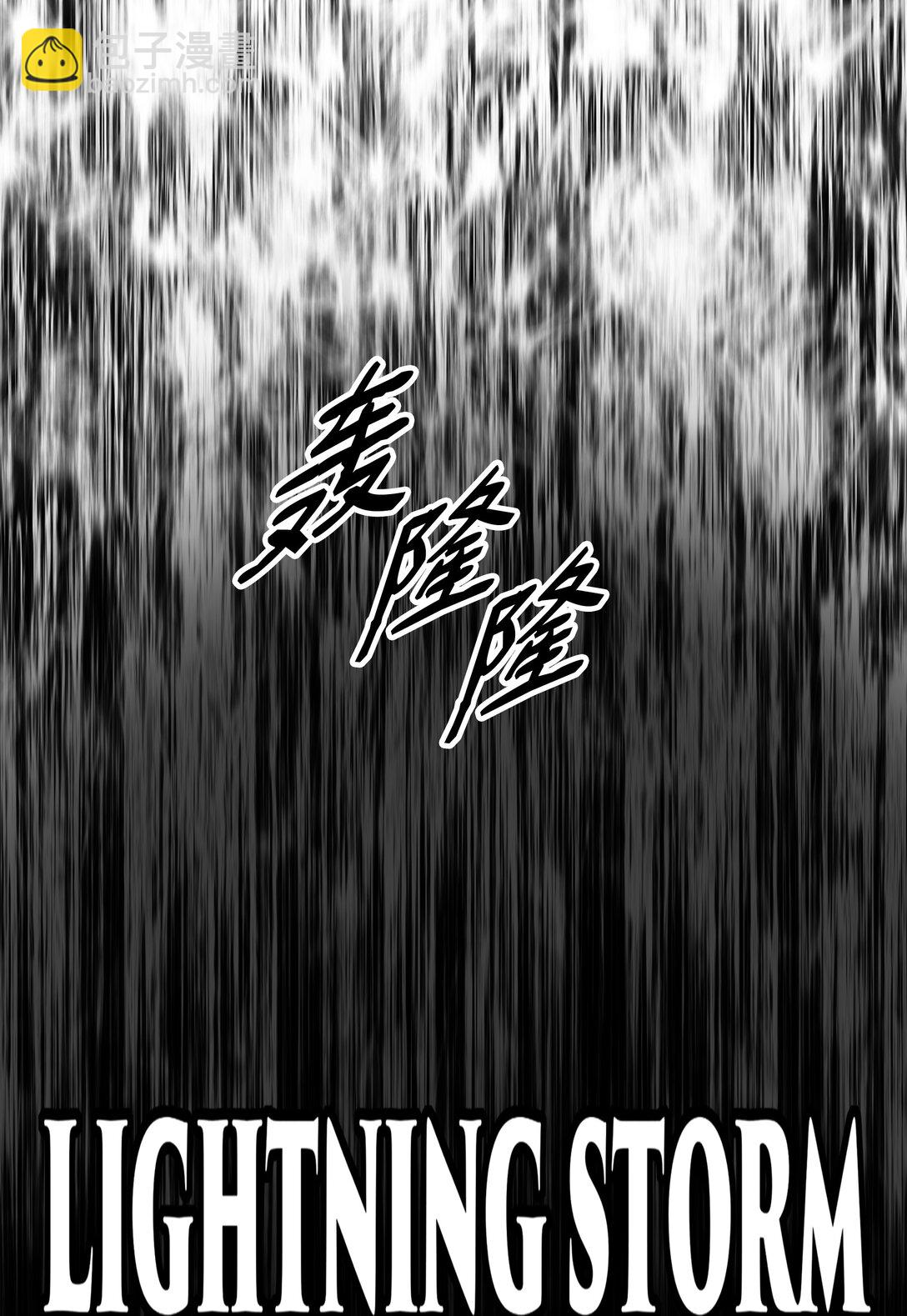 213 强撑(1/3)-第215话