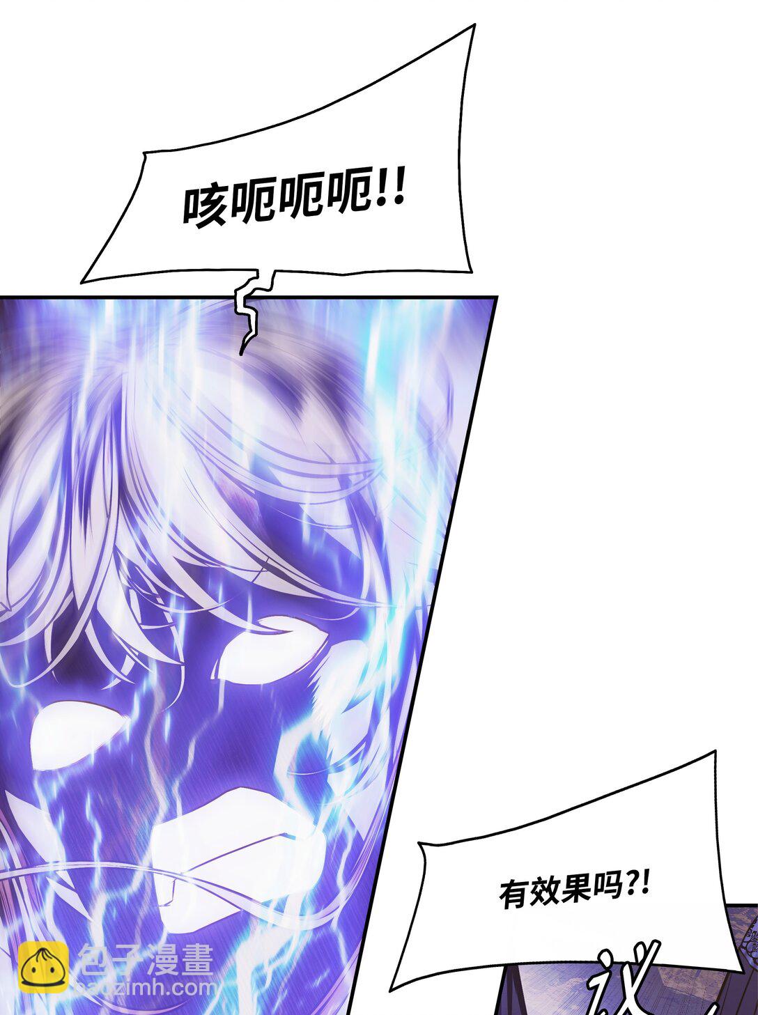 213 强撑(1/3)-第215话