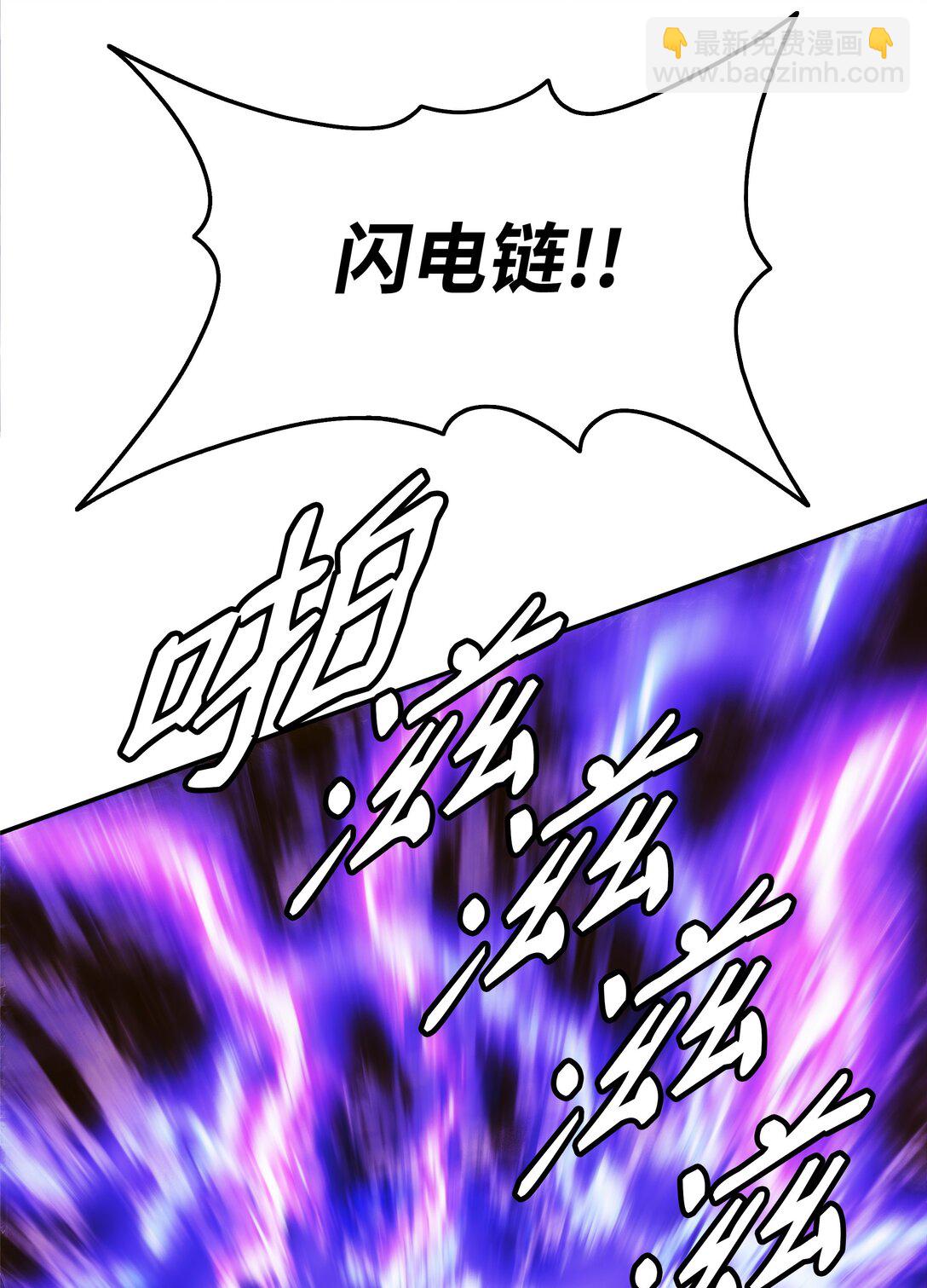 213 强撑(1/3)-第215话