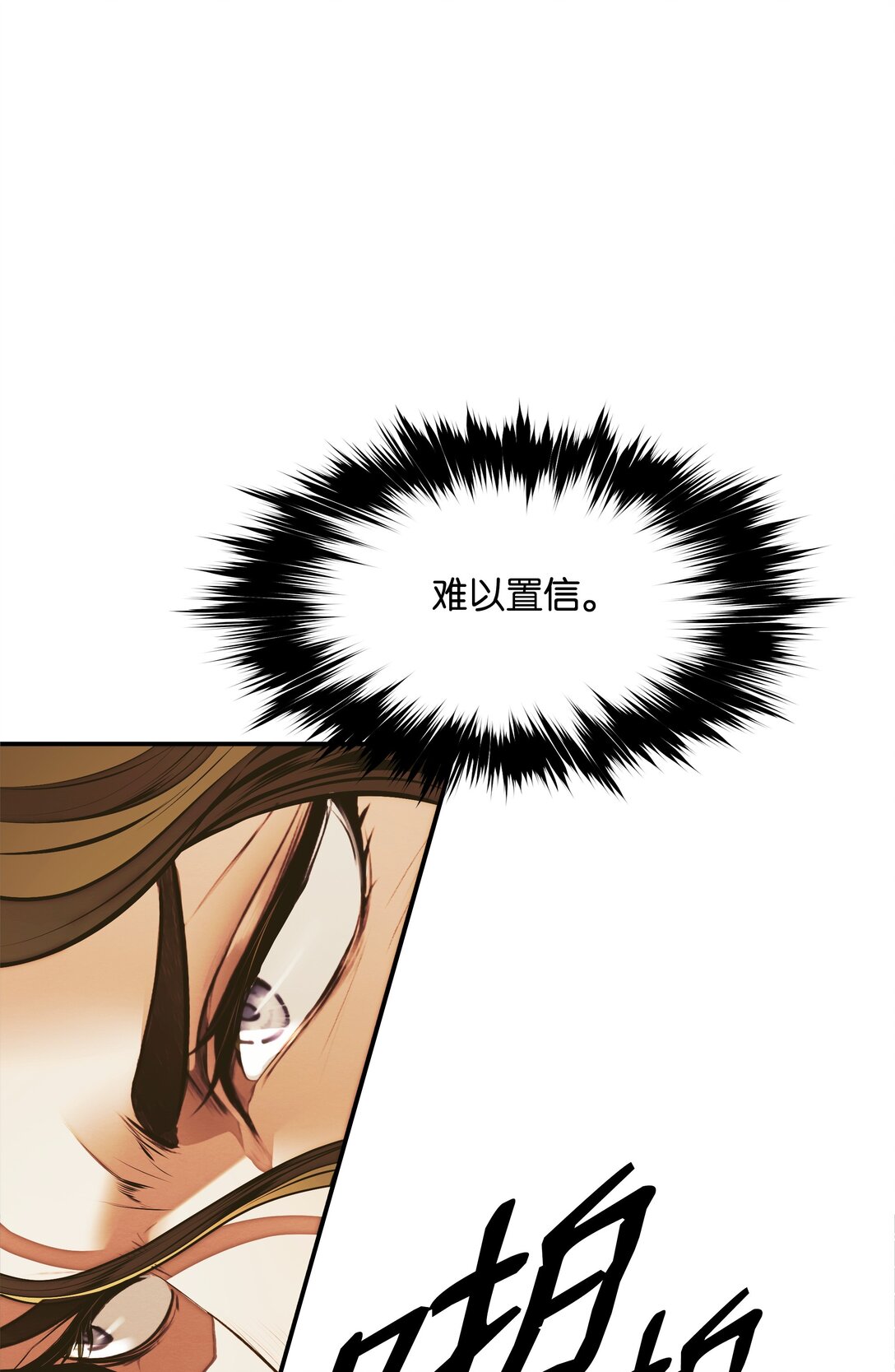 215 绿龙降临(1/2)-第217话