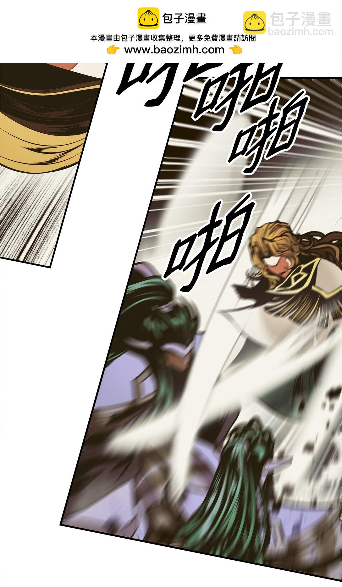 215 绿龙降临(1/2)-第217话