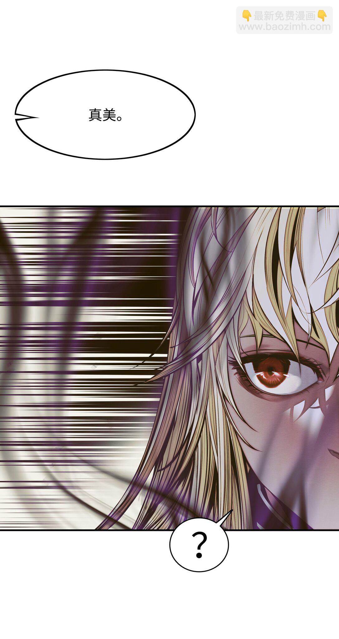 215 绿龙降临(1/2)-第217话