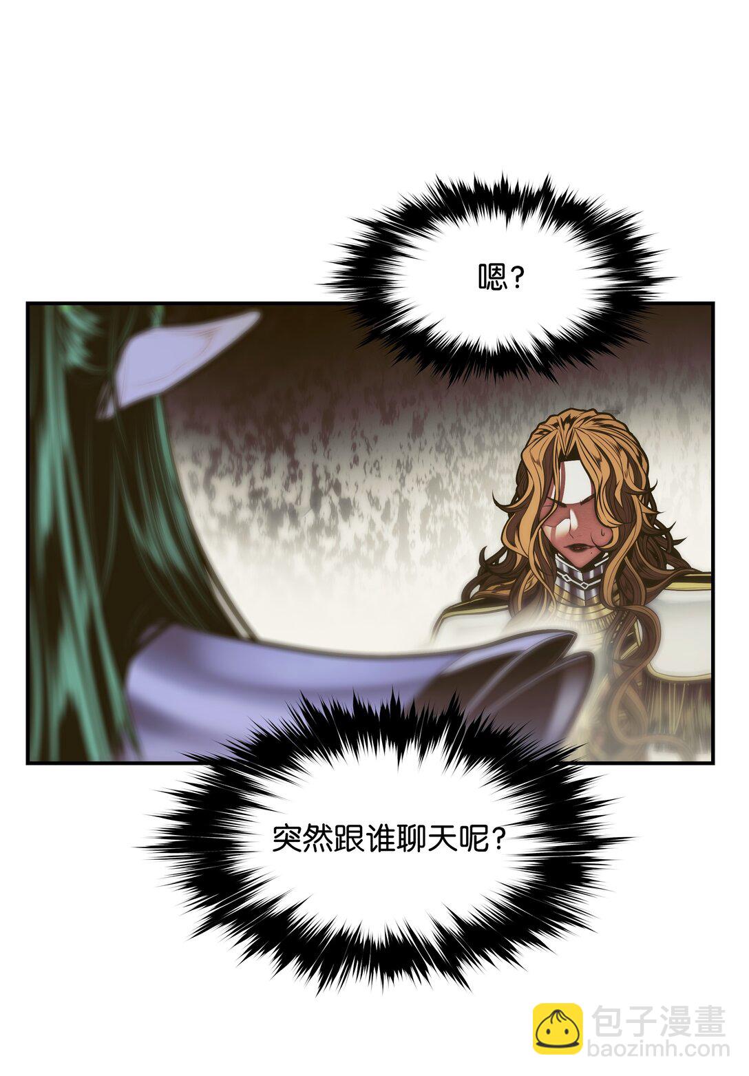 215 绿龙降临(1/2)-第217话