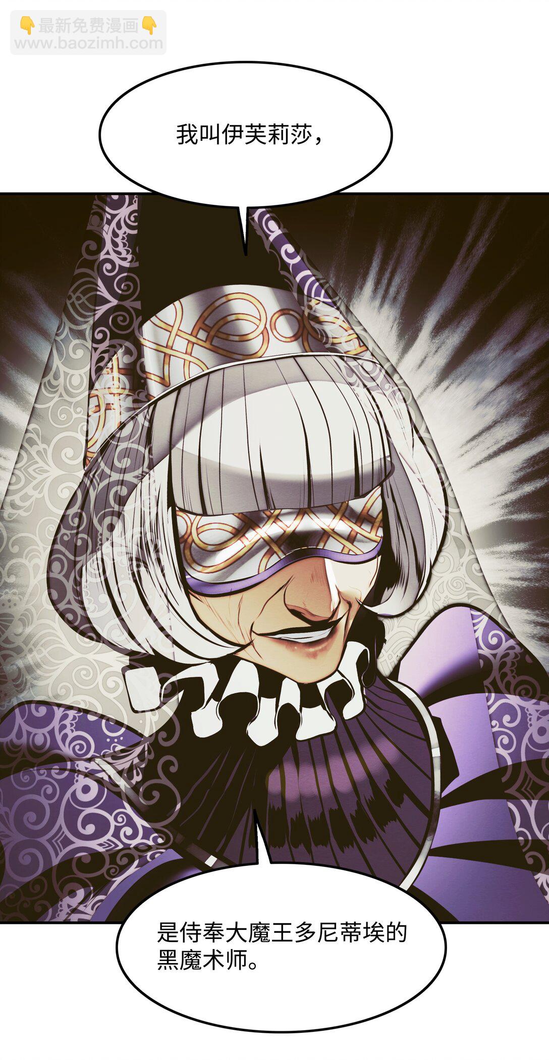 215 绿龙降临(1/2)-第217话