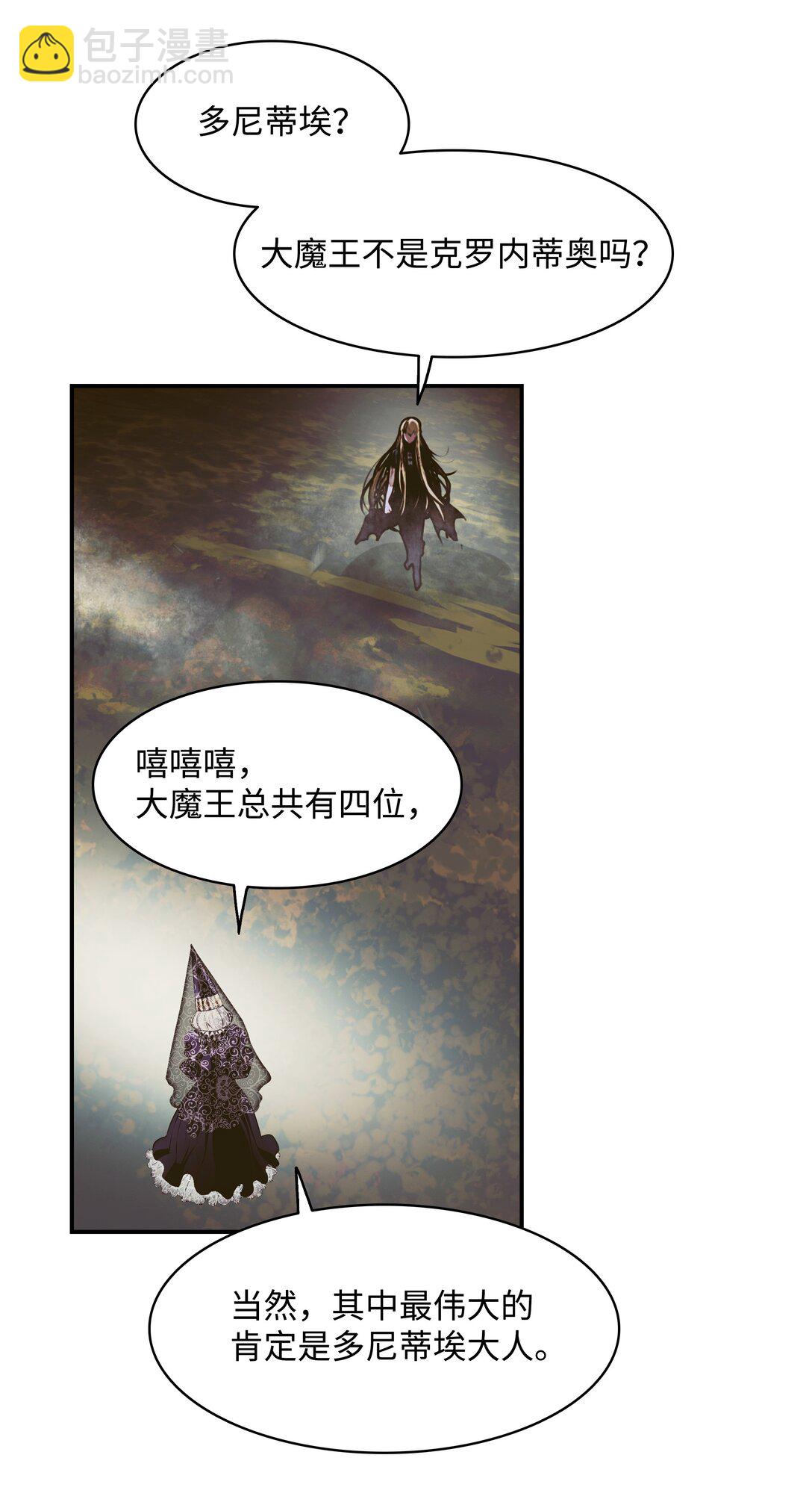 215 绿龙降临(1/2)-第217话