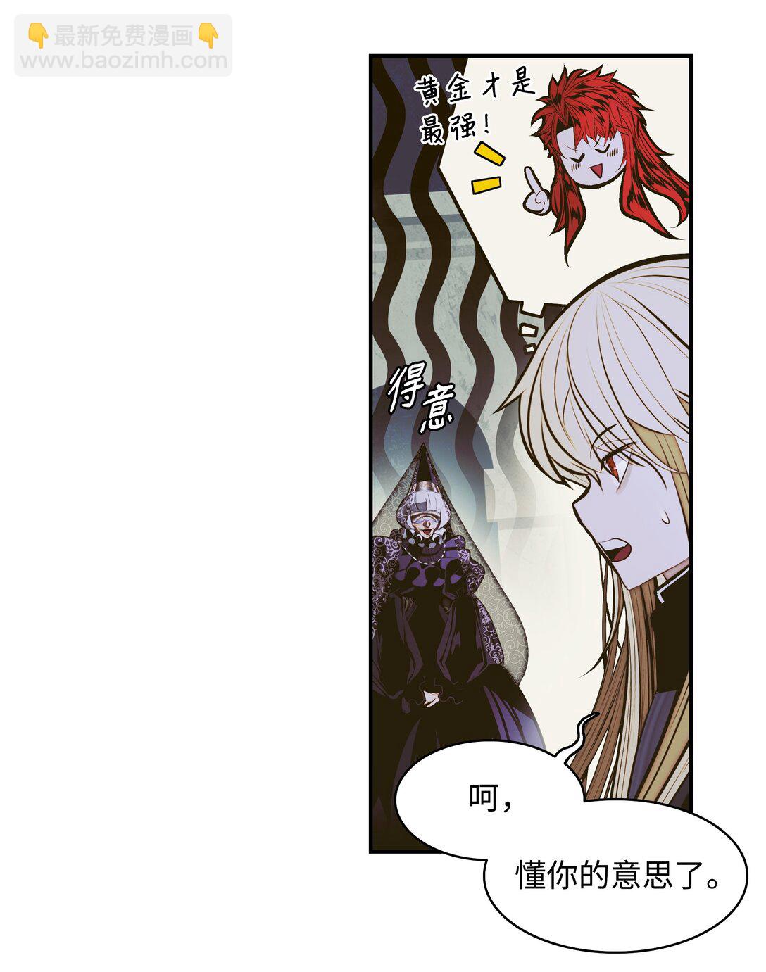 215 绿龙降临(1/2)-第217话