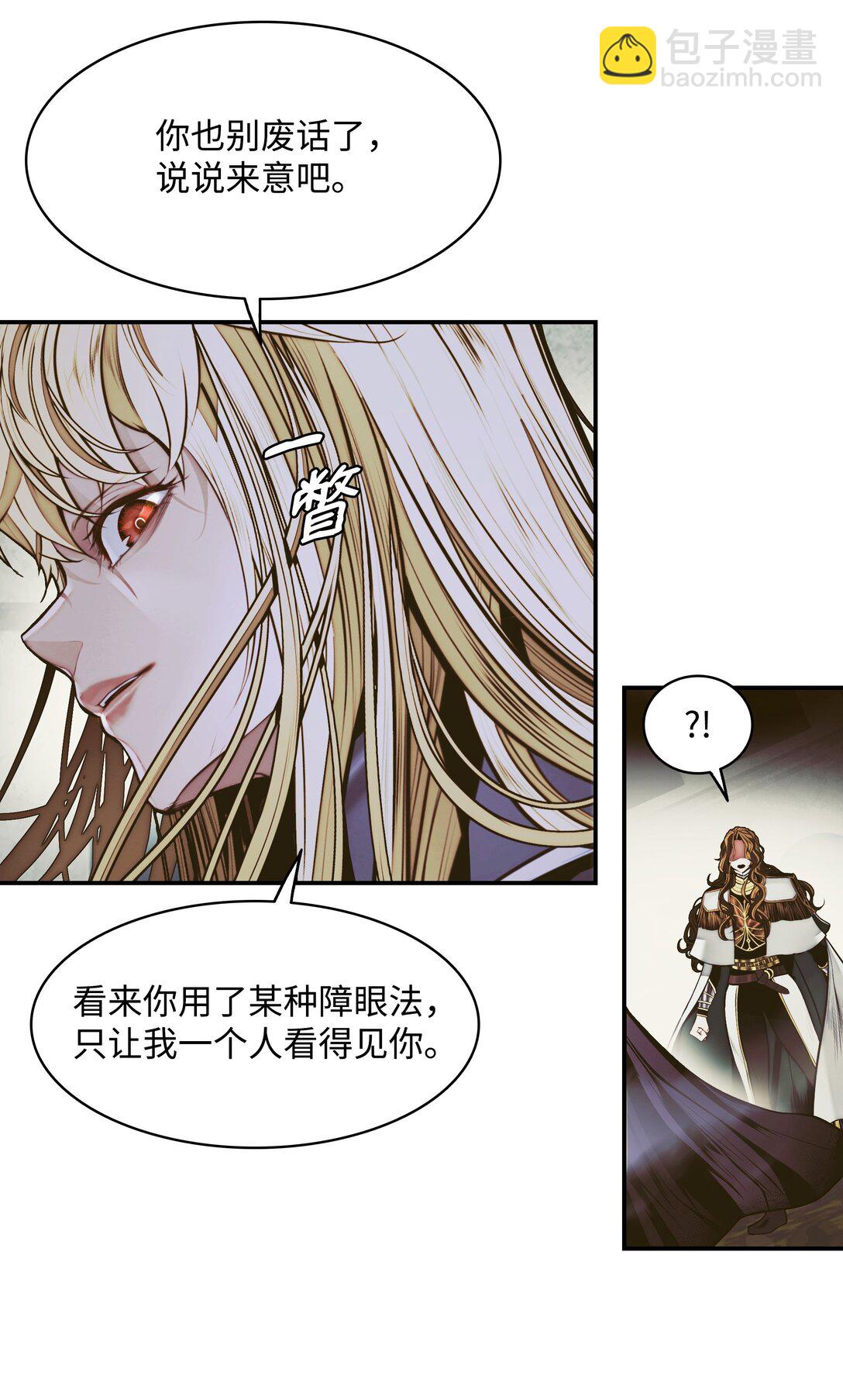 215 绿龙降临(1/2)-第217话