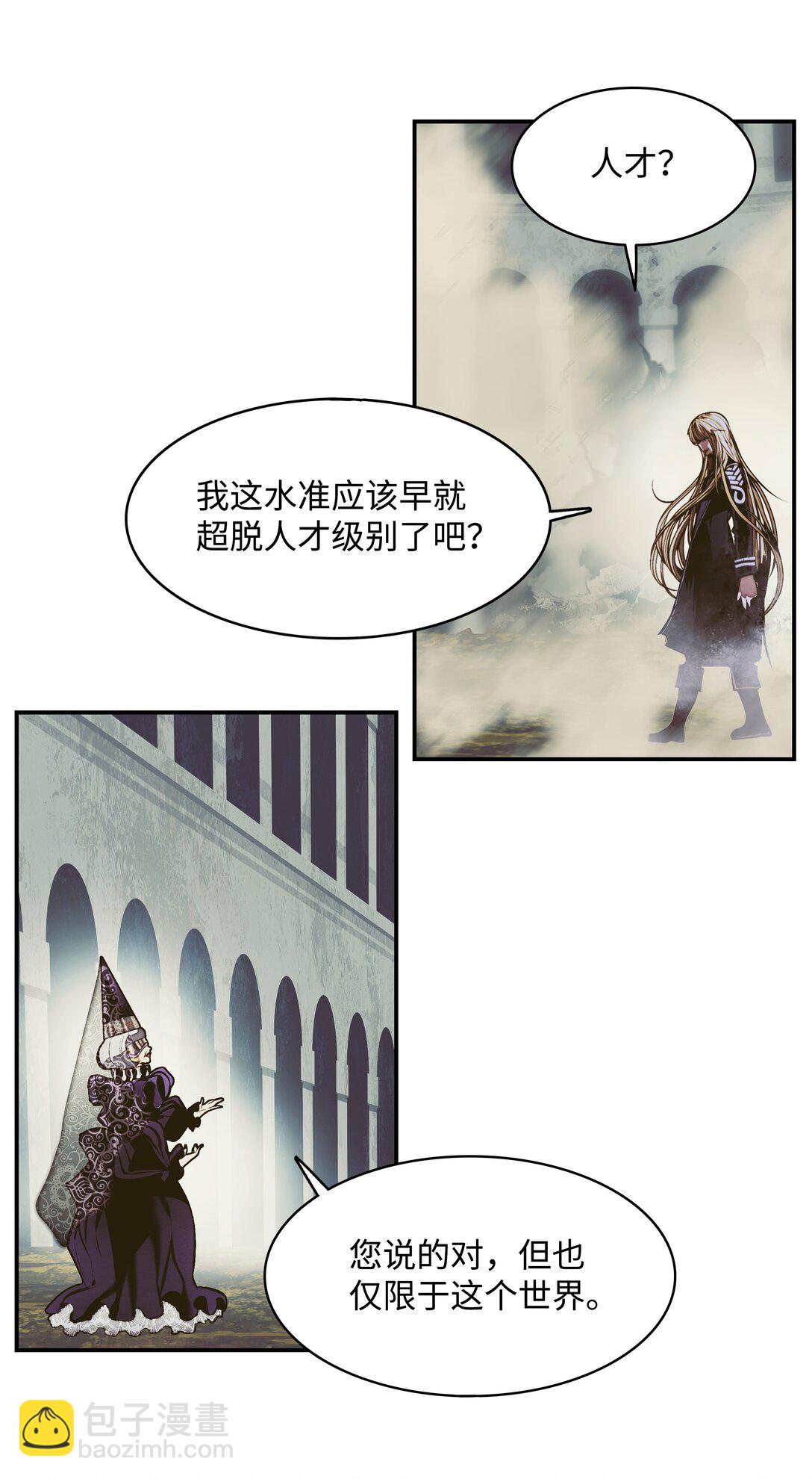 215 绿龙降临(1/2)-第217话