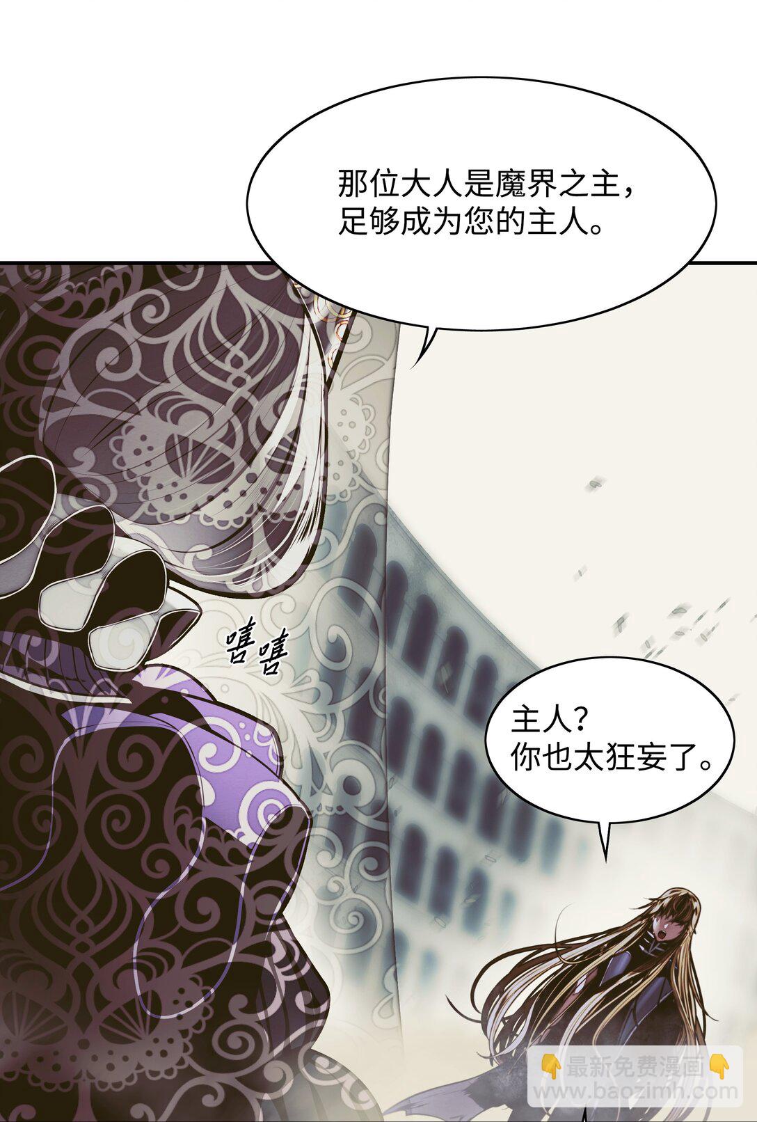 215 绿龙降临(1/2)-第217话