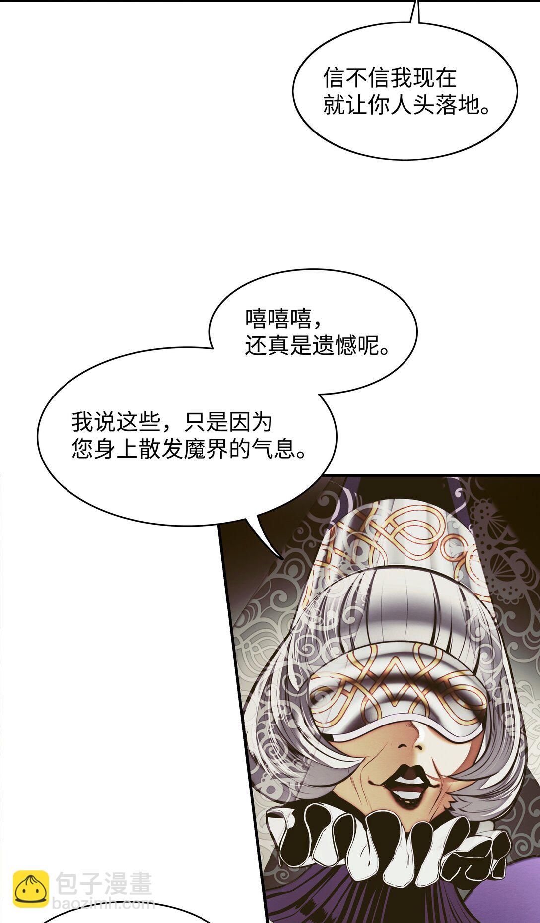 215 绿龙降临(1/2)-第217话