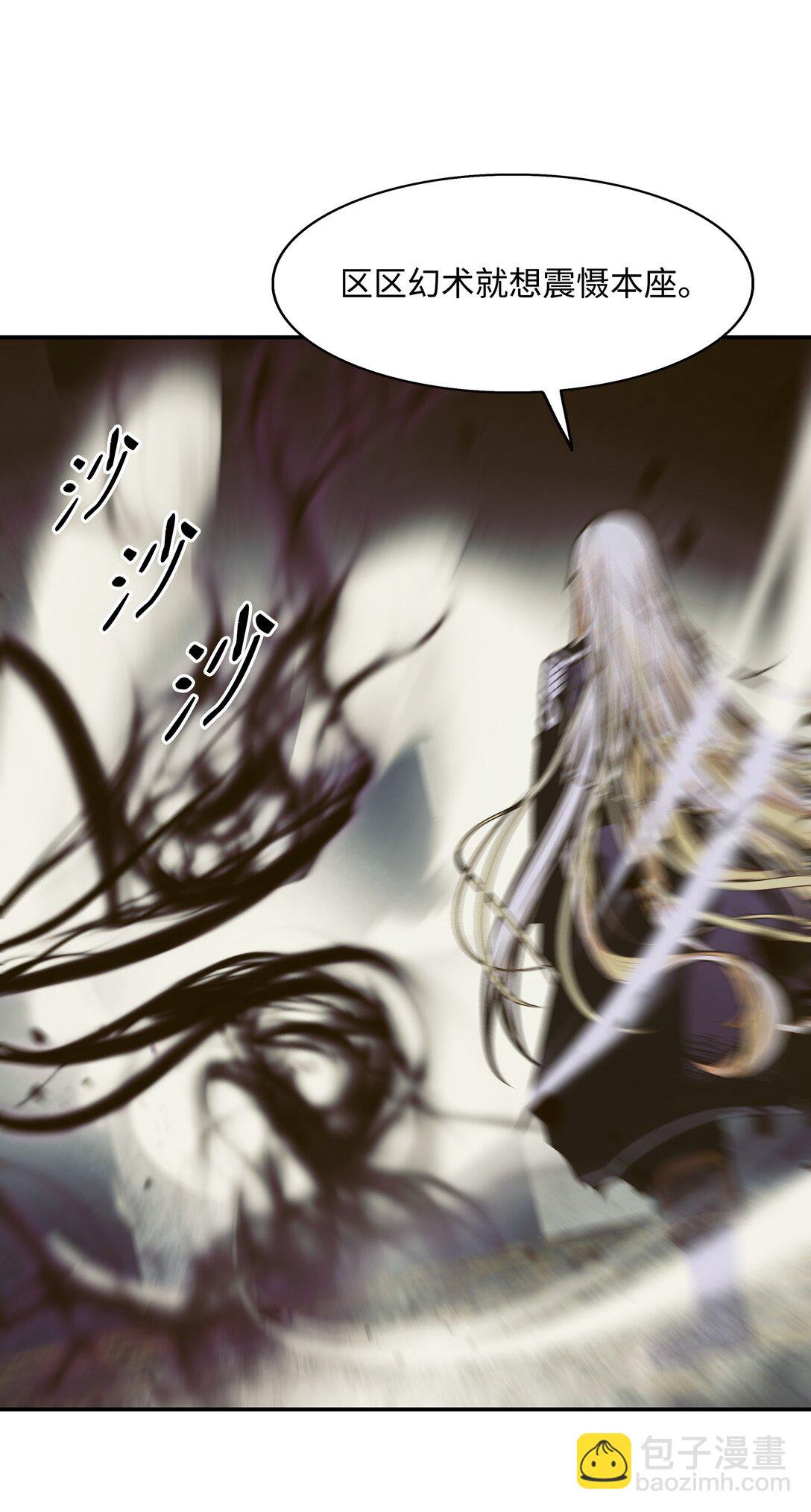 215 绿龙降临(1/2)-第217话