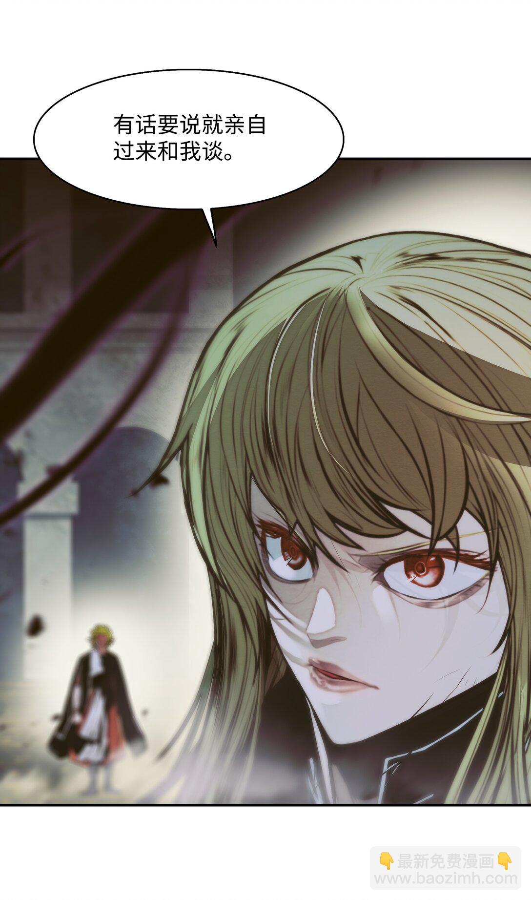 215 绿龙降临(1/2)-第217话