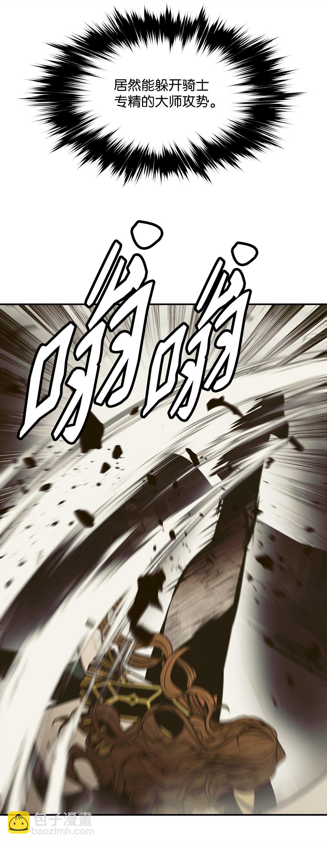 215 绿龙降临(1/2)-第217话