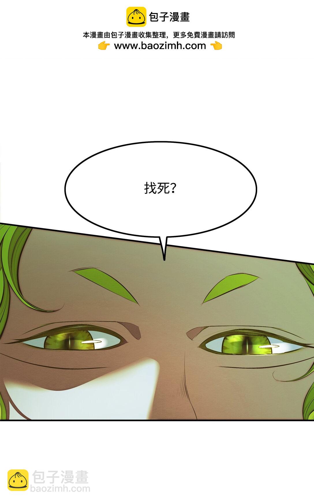 215 绿龙降临(1/2)-第217话