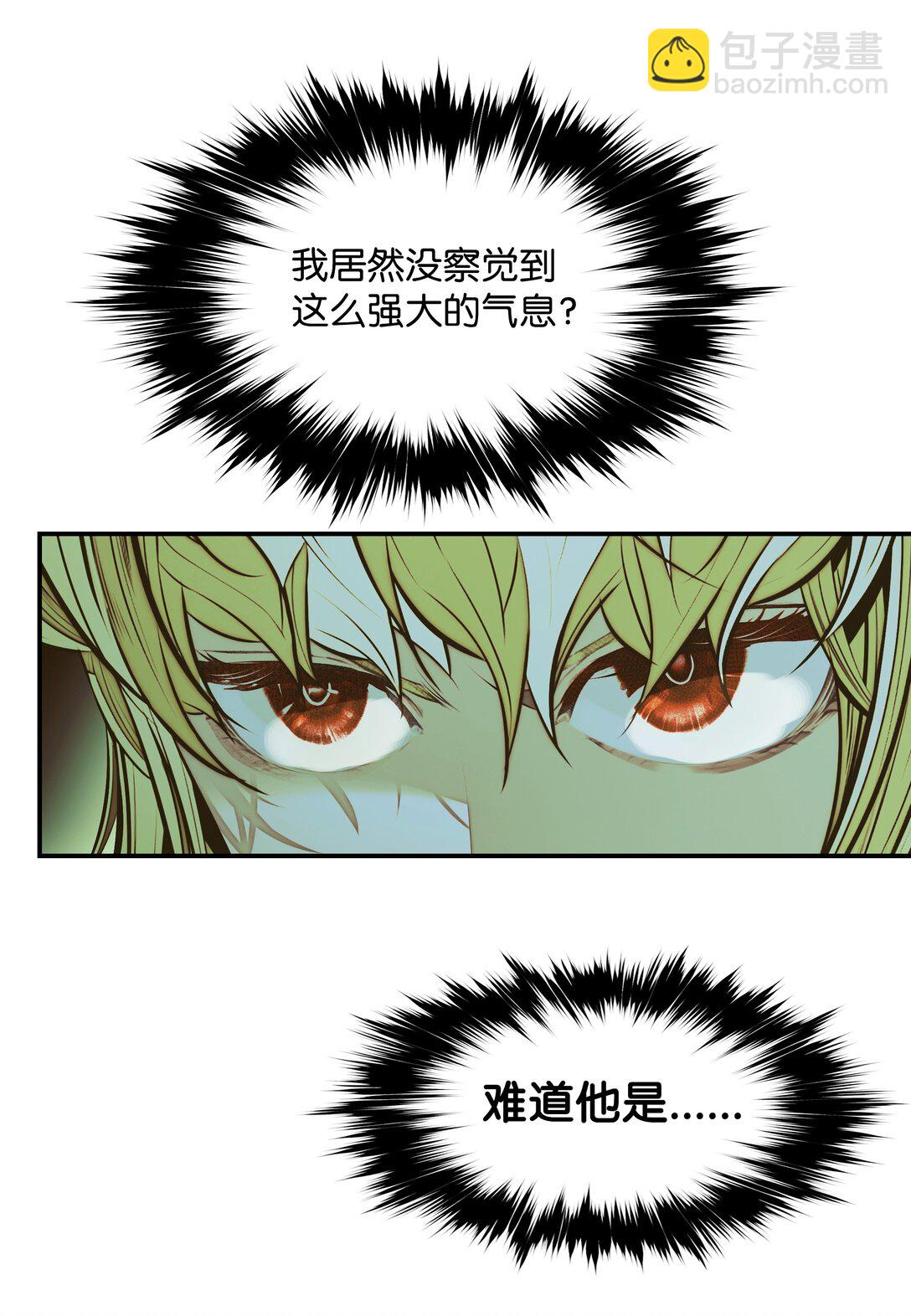 215 绿龙降临(1/2)-第217话