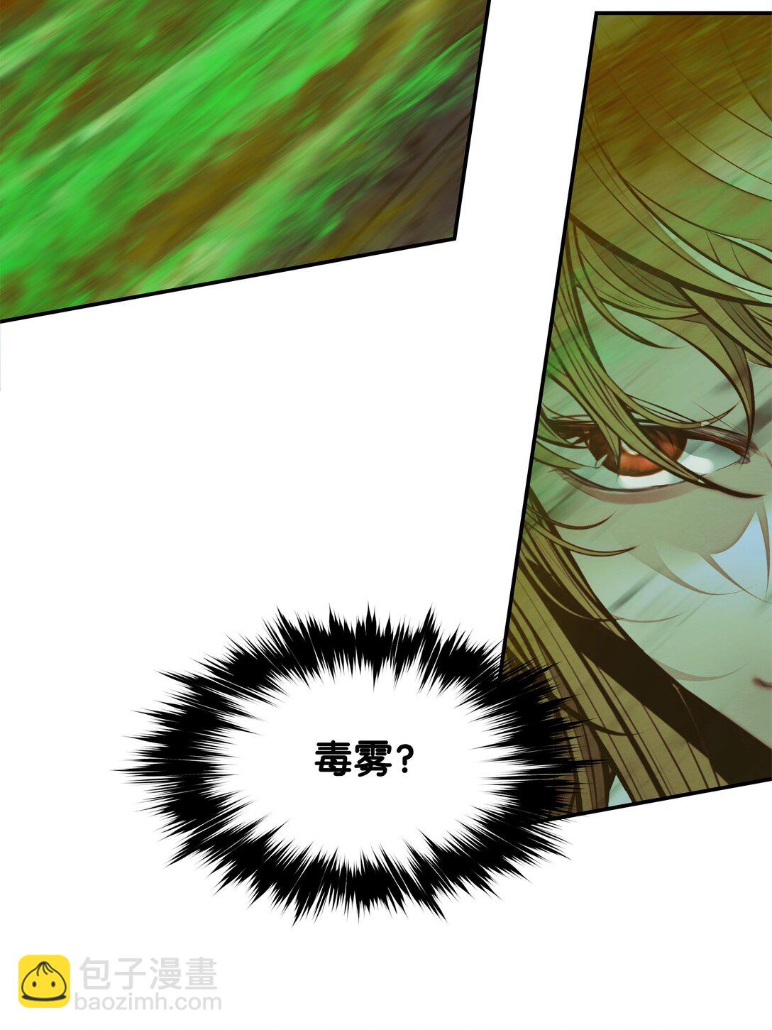 215 绿龙降临(1/2)-第217话