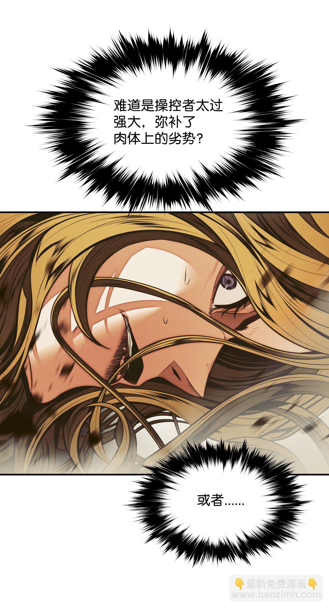 215 绿龙降临(1/2)-第217话