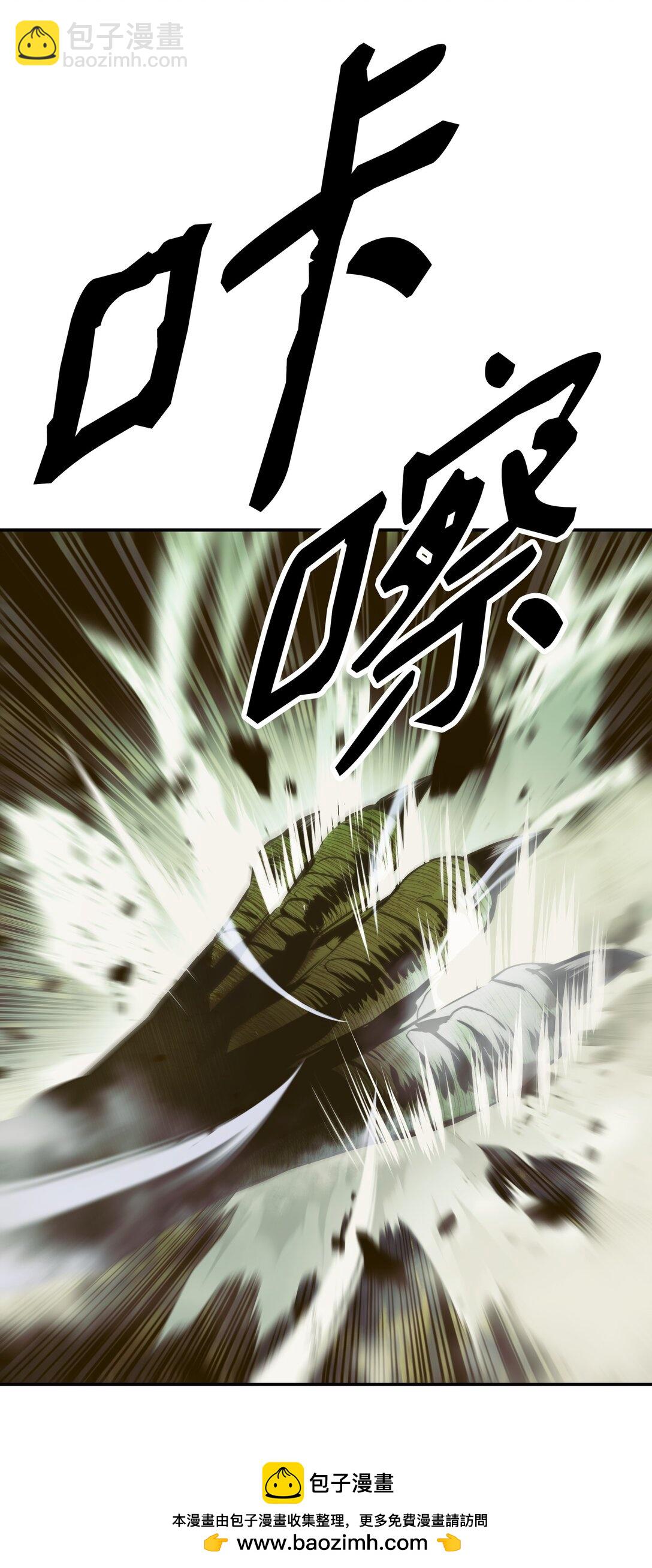 215 绿龙降临(1/2)-第217话