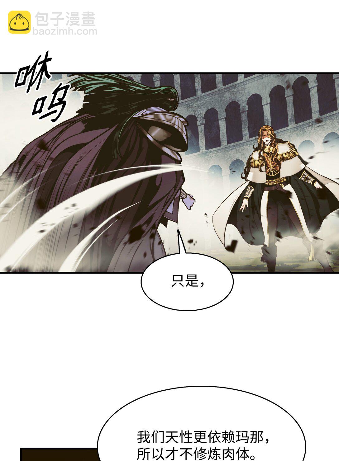 215 绿龙降临(1/2)-第217话