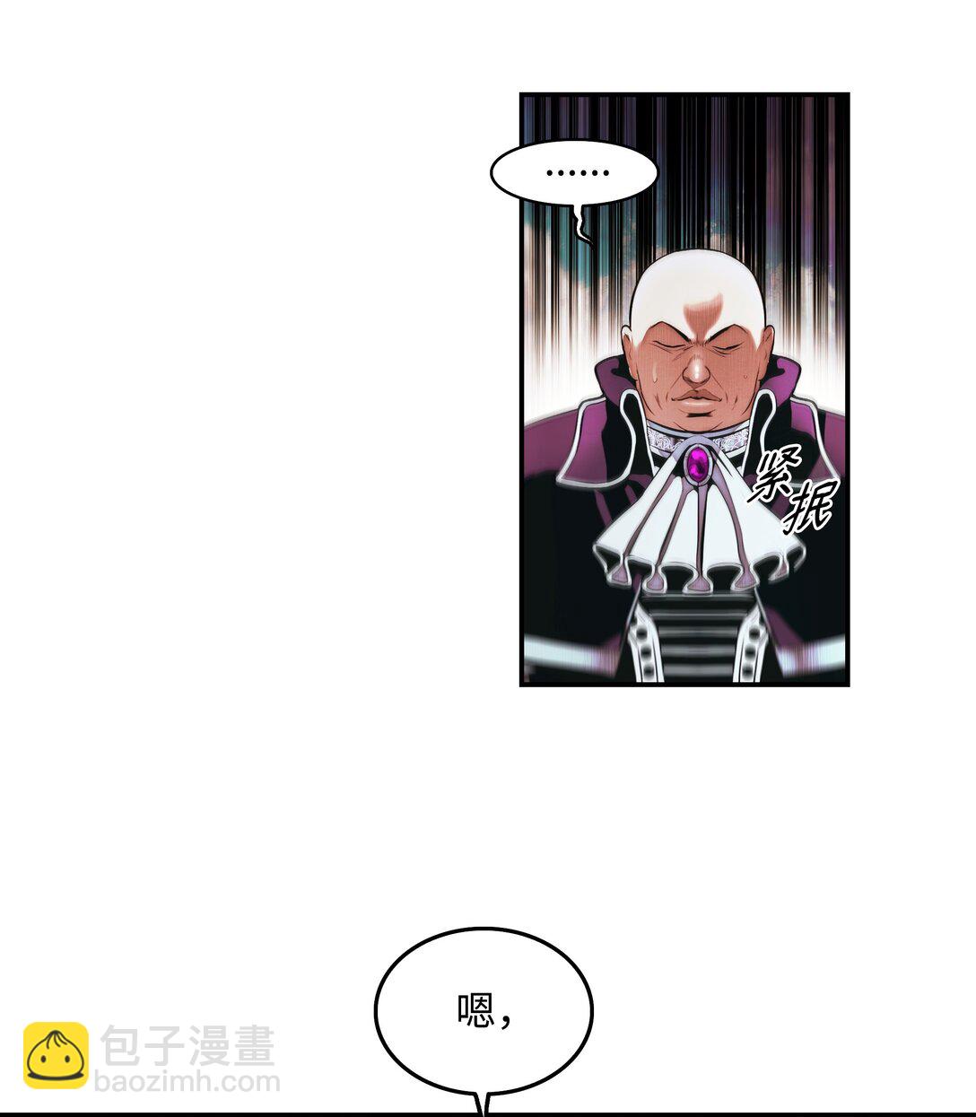 217 外交劣势(1/2)-第219话