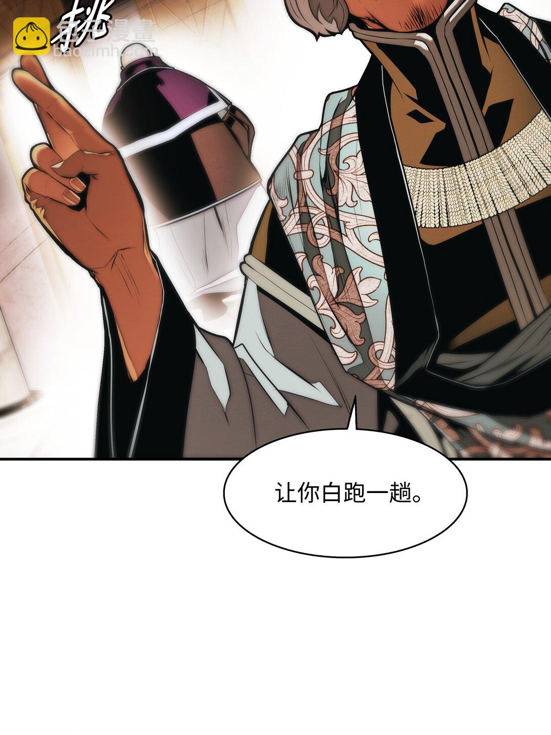 217 外交劣势(1/2)-第219话