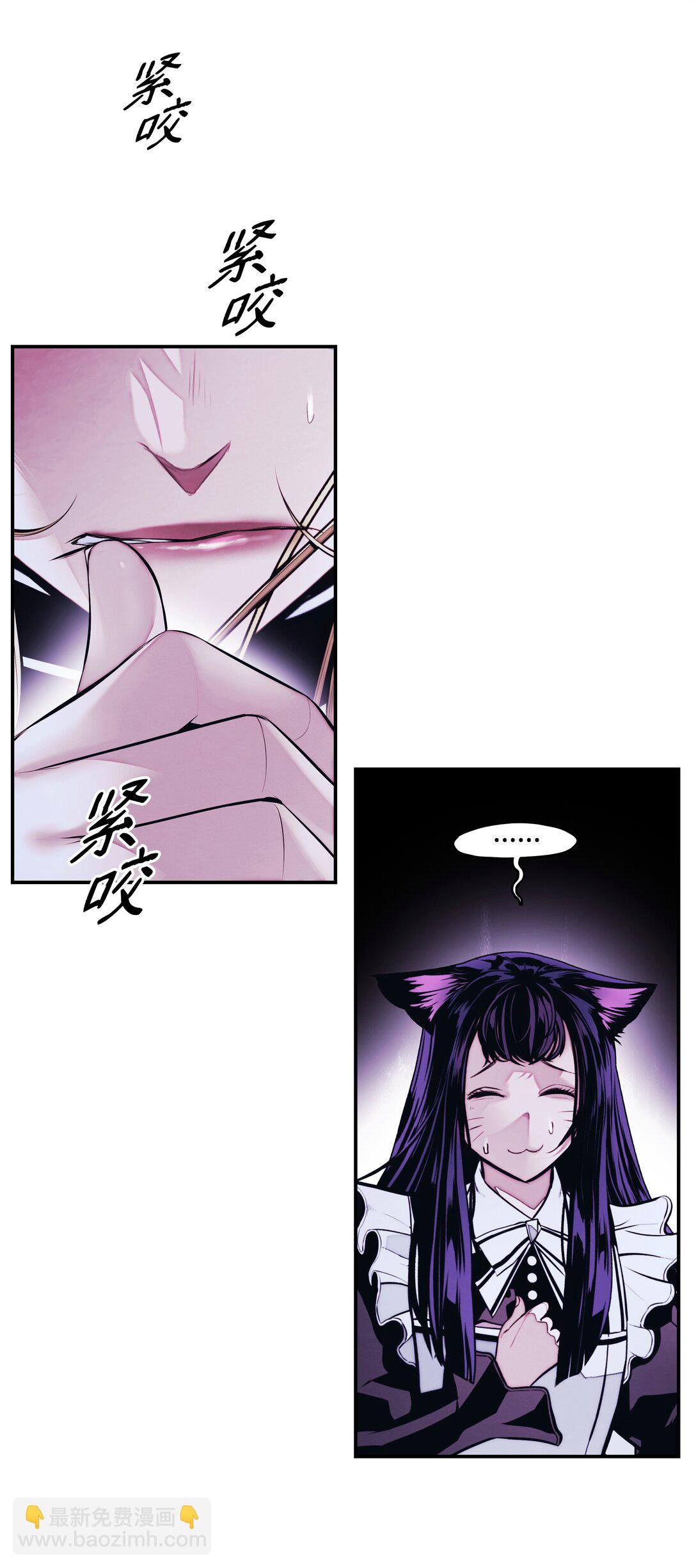 217 外交劣势(1/2)-第219话