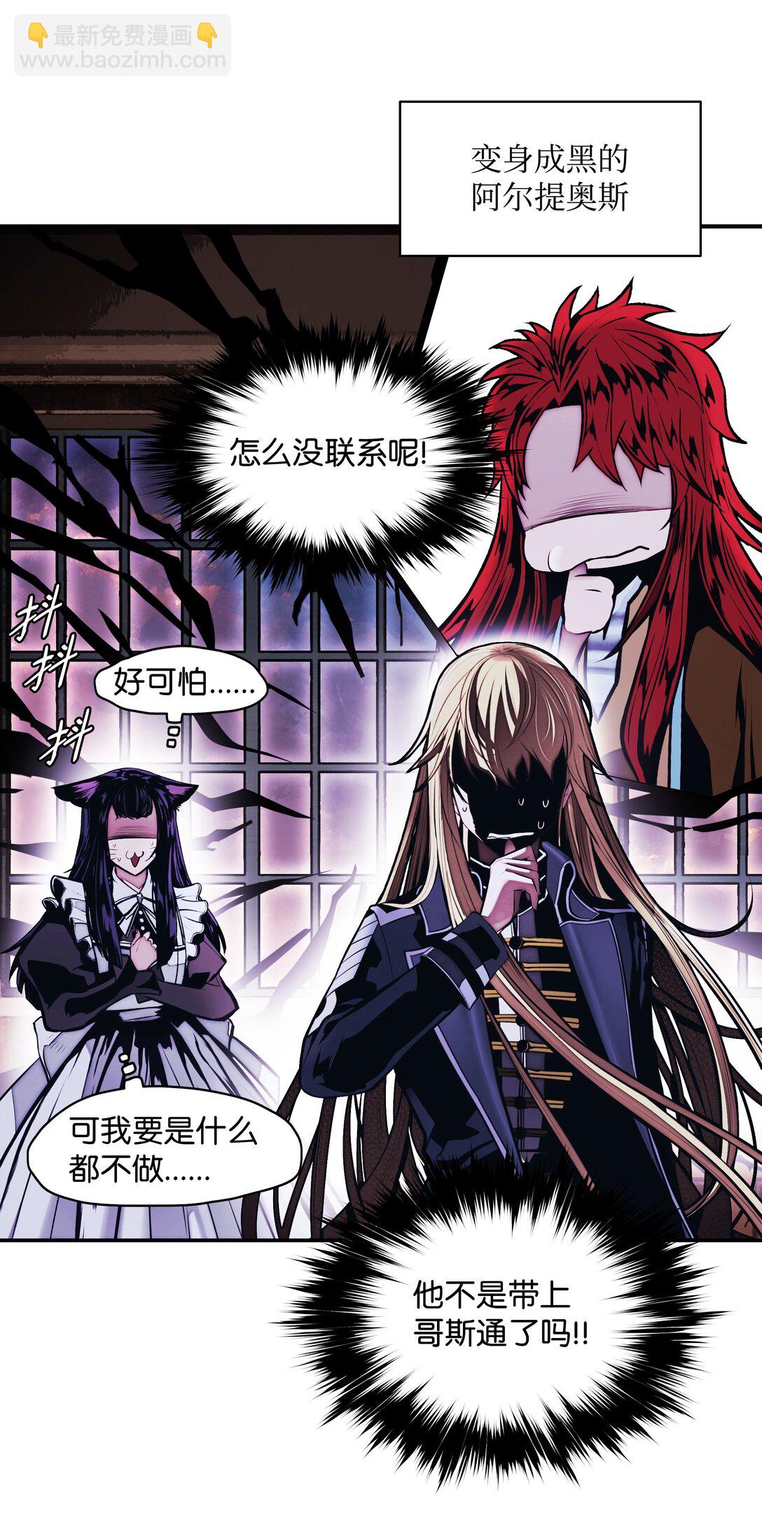 217 外交劣势(1/2)-第219话