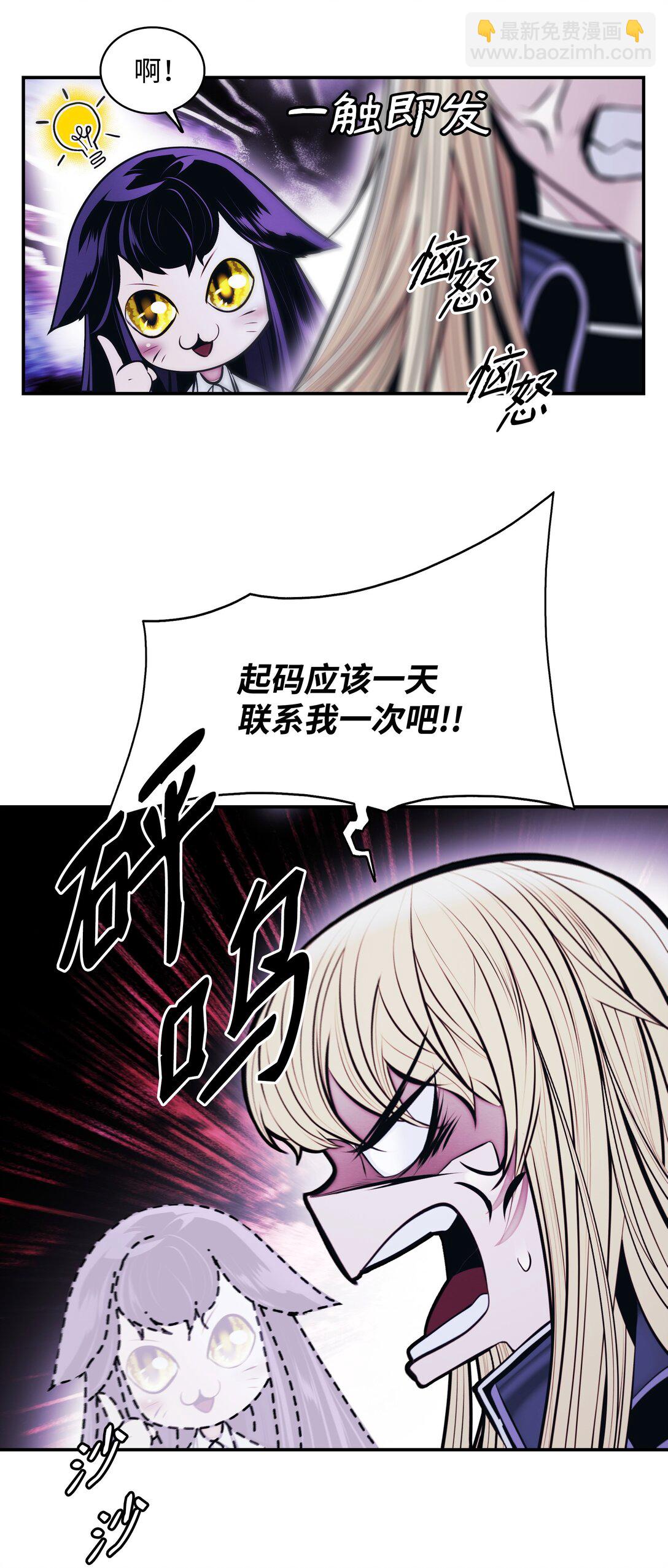 217 外交劣势(1/2)-第219话