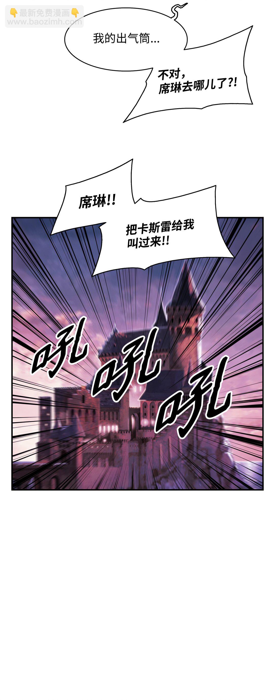 217 外交劣势(1/2)-第219话