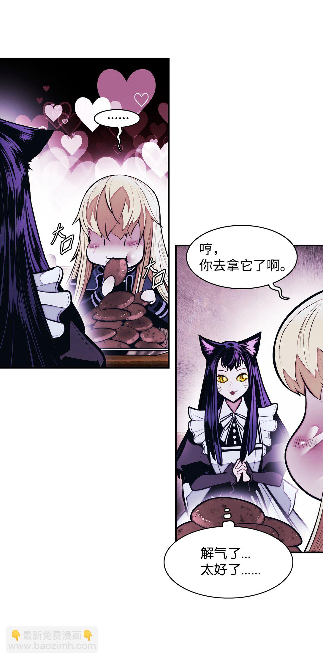 217 外交劣势(1/2)-第219话