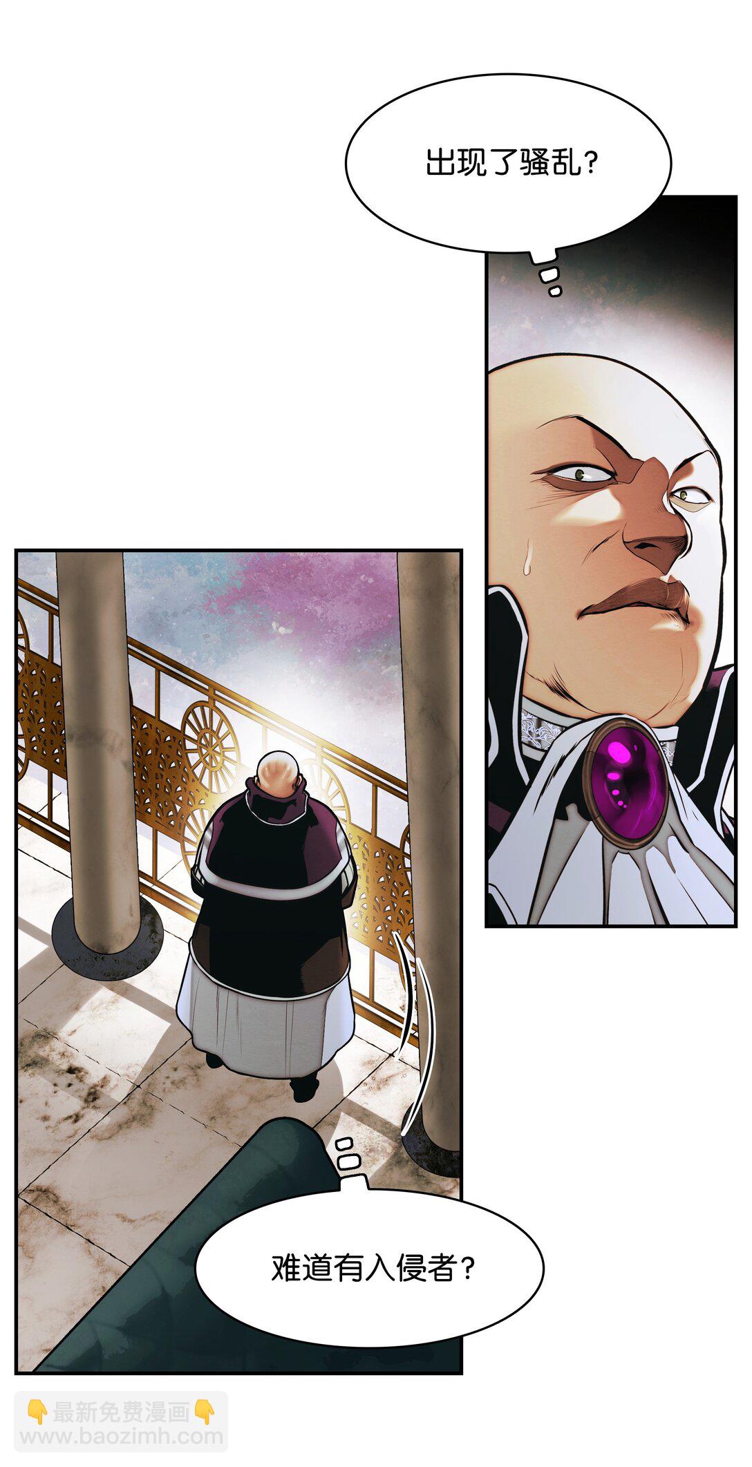 217 外交劣势(1/2)-第219话