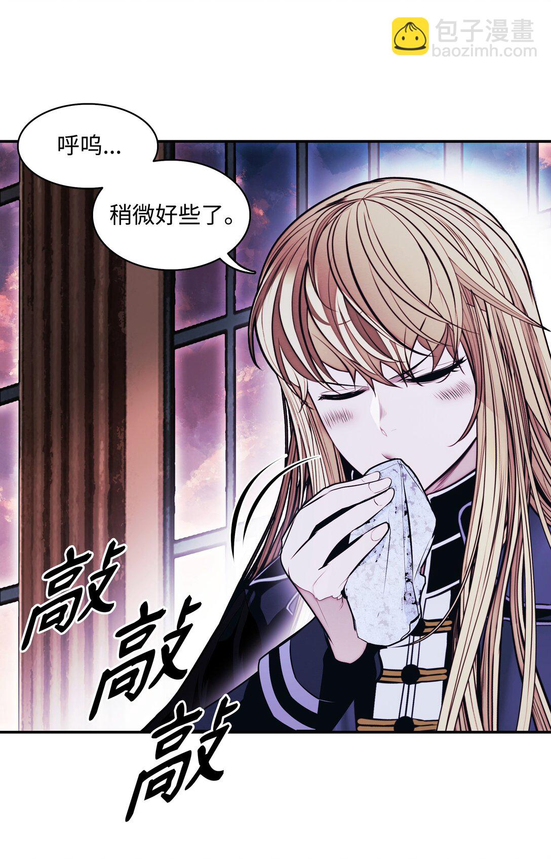 217 外交劣势(1/2)-第219话