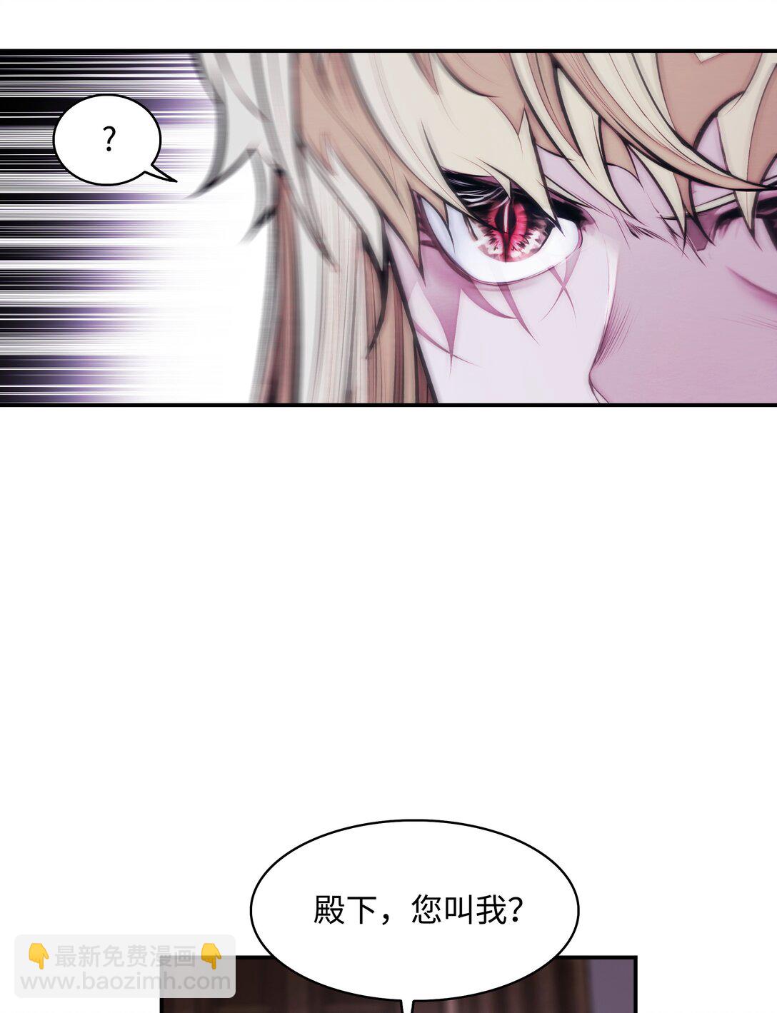 217 外交劣势(1/2)-第219话